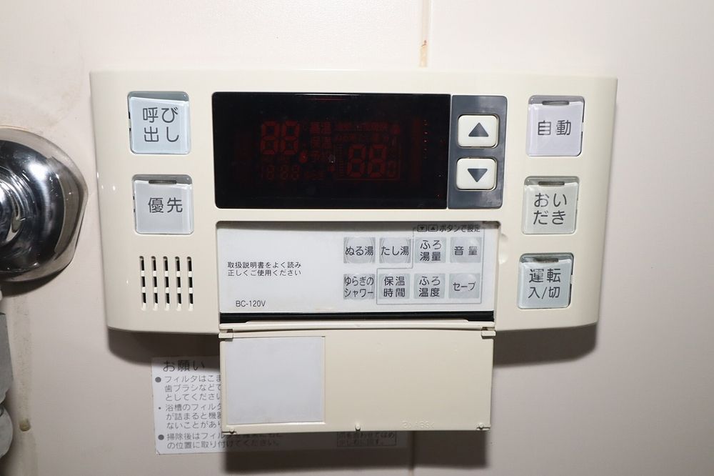 給湯リモコン 給湯リモコン