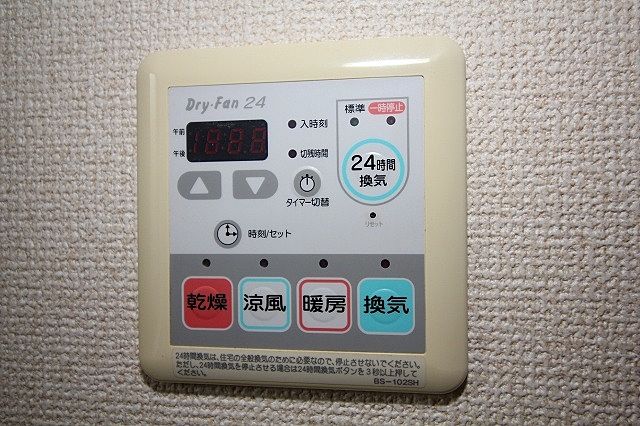 浴室暖房乾燥機で雨の日のお洗濯も安心 浴室暖房乾燥機で雨の日のお洗濯も安心