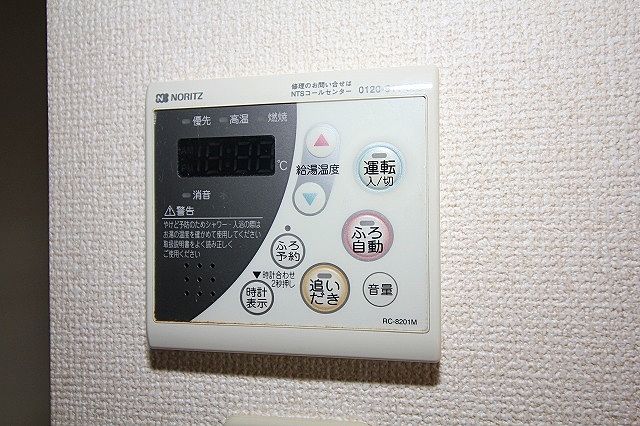 給湯リモコン 給湯リモコン