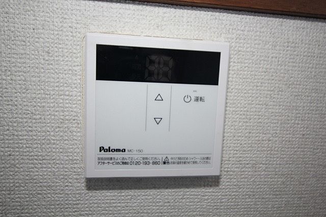 給湯リモコン