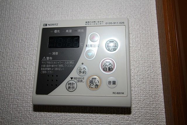 給湯リモコン