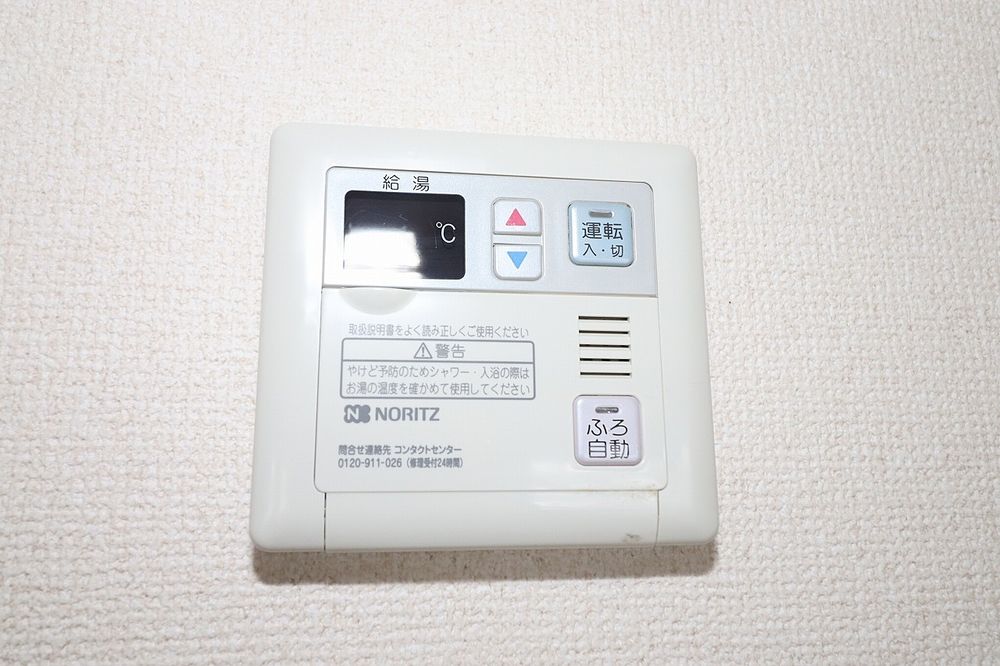 給湯リモコン 給湯リモコン