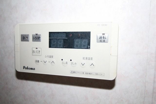 浴室給湯リモコン