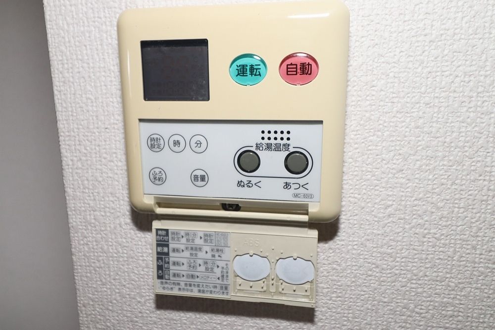 給湯リモコン 給湯リモコン