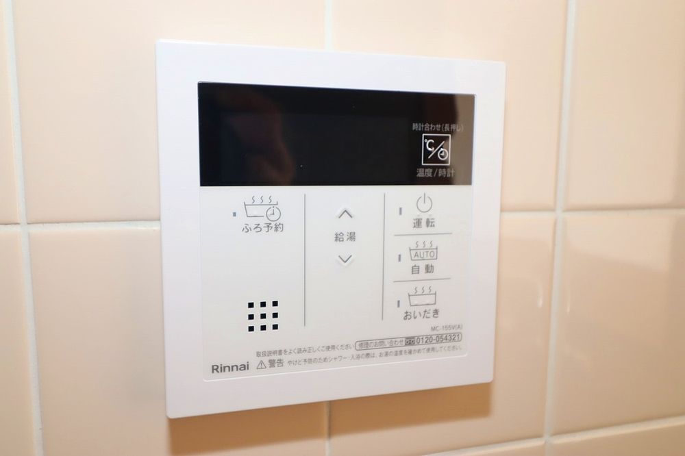 給湯リモコン 給湯リモコン