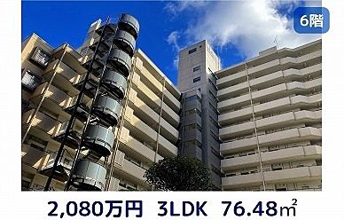 2024年9月リフォーム完了【売りマンション】長町街苑パークマンション6階のお部屋ご紹介！！