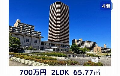 【売りマンション】ダイアシティ2000茂庭C1リッヂアトラスタワー4階のお部屋ご紹介！！