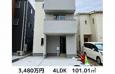 【新築分譲住宅】太白区大野田3丁目第3（2号棟）3,480万円ご紹介！