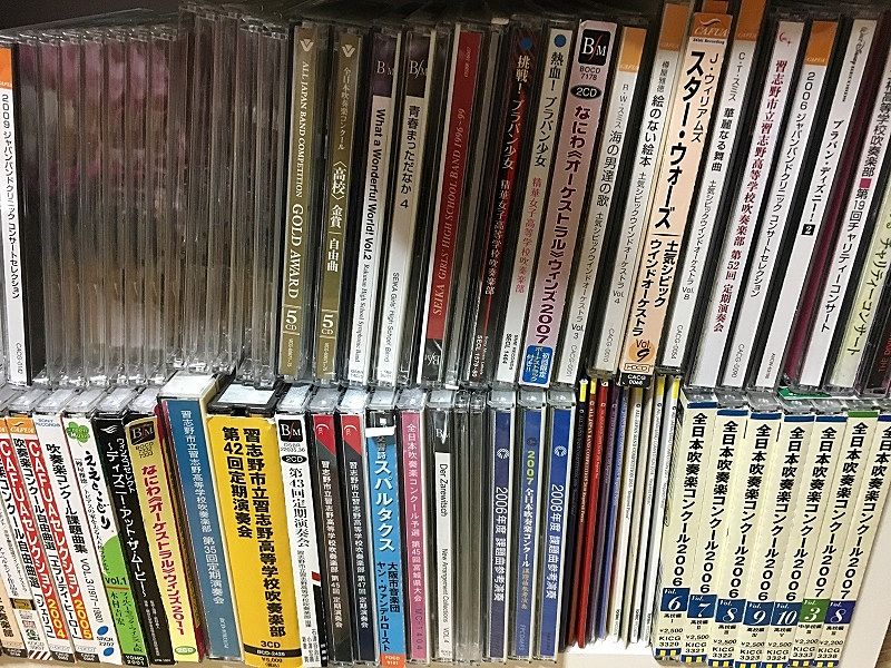 中学生の頃から集めている吹奏楽のCDです。