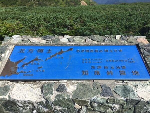 知床旅情の歌を思い出します